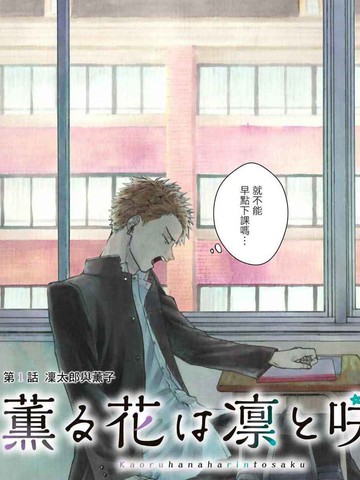 《双子と先生》动漫全集