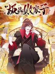 天蝎座是几月几日出生的