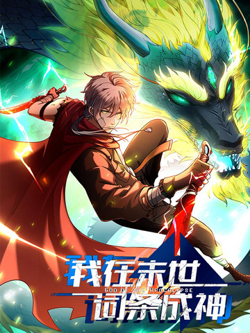 《纲手的秘密》免费观看全集动漫