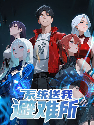 《健身教练》漫画全集